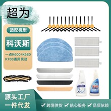 �m�ÿ���˹һ�c�ߵؙC�������K600/K680/K700�V�WĨ��ˢ�羳����