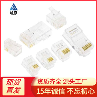 6P2Cˮ���^4P4C�Ԓ�^RJ11�����^6P6C�T��RJ12С�^8P4�̿�8P8�W��