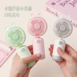 迷你电风扇;USB风扇;电暖手宝