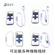 11�IRF��ɫ������ 5-24V�o�����l��·�{��led���l��ģ�M�b�