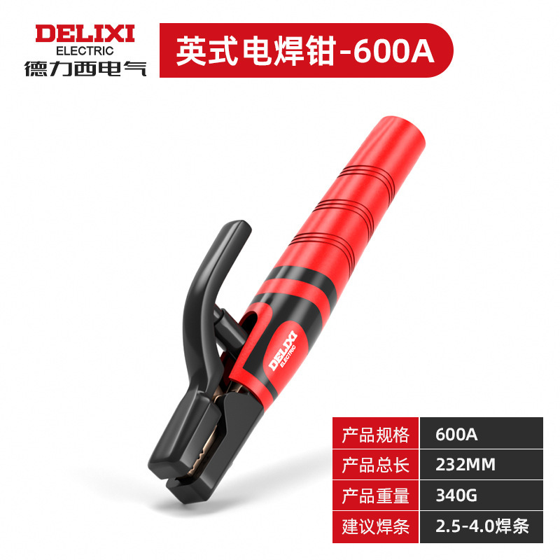 Delixi 電気溶接ペンチ純銅コーティングされた非火傷性アース線クランプ工業用グレード 800A 2 点溶接ペンチ|undefined
