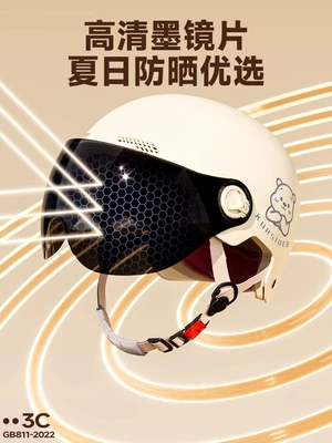 Helmet | Motuoche Auto Parts and Accessories