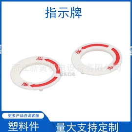 导轨;高压断路器;高压开关柜