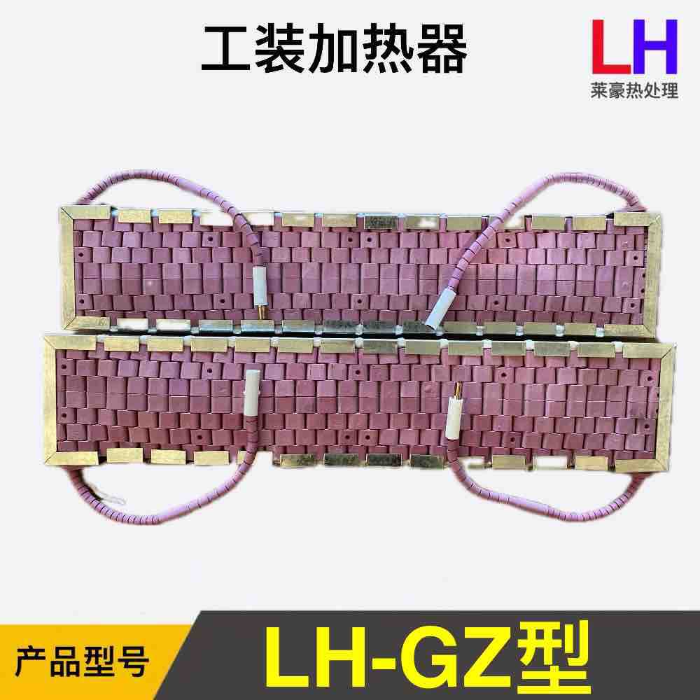 预热磁钢加热器 预热工装加热器 预热履带式磁铁加热器