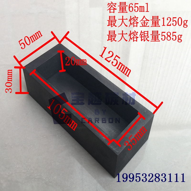 1.2kg 금 - 외부 125x50x30 내부 105x35x20