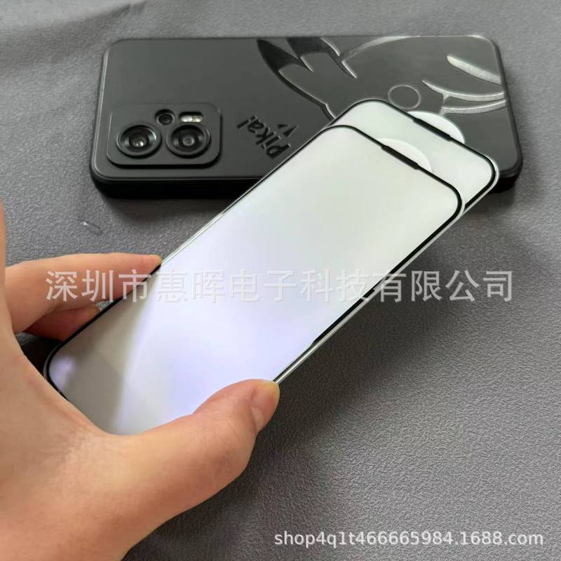 适用苹果17pro钢化膜iPhone17一体防尘网电镀透明保护膜16防窥膜|undefined