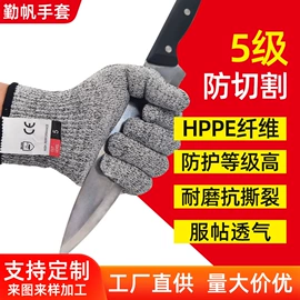 防割手套;防静电手套;通用手套