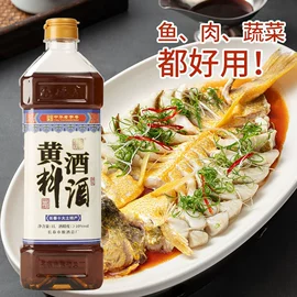 白酒;果酒;黄酒