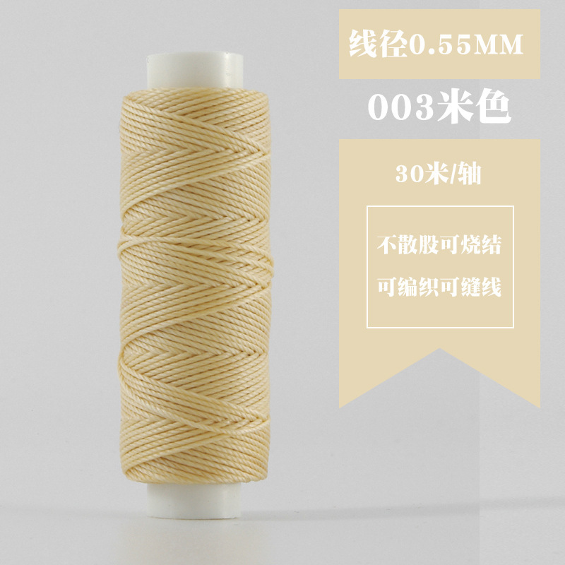 小軸30メートル0.55mm円ワックス糸手縫い手DIY革革糸編み糸菱斬り法斬り|undefined