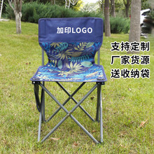 定制户外折叠椅折叠凳便携钓鱼椅子美术写生凳折叠春游椅可印logo
