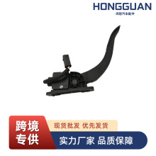 福田轻卡带线 电子油门踏板总成 油门加速器 1104911700030配件