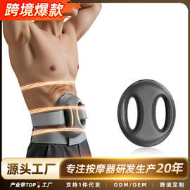 跨境定制迷你筋膜环懒人腹部减肥神器电动自动甩脂腰带按摩仪器
