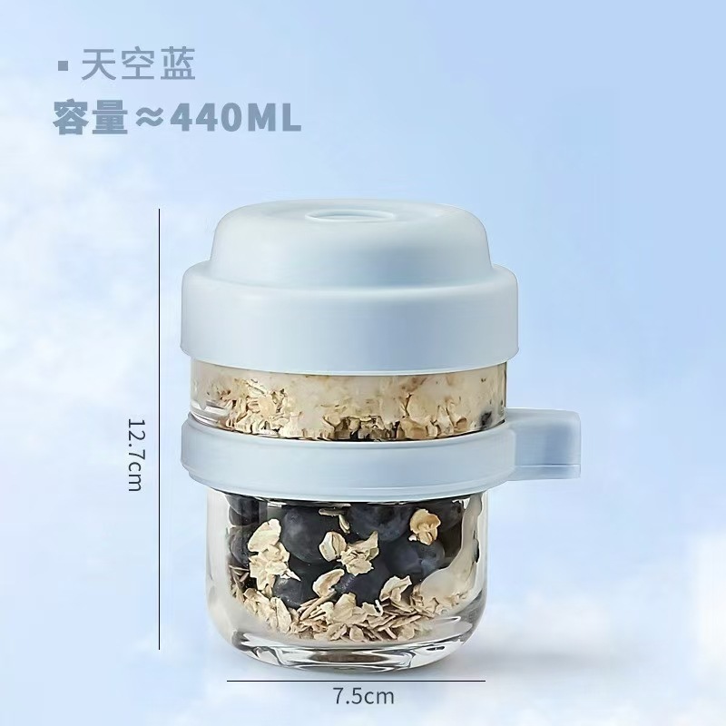 便携早餐杯隔夜燕麦杯密封牛奶杯带盖勺酸奶杯高颜值奶茶杯批发|undefined