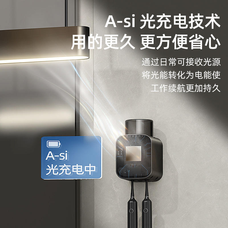 紫外線歯ブラシ消毒器殺菌乾燥電動歯ブラシの歯のコップの置物棚のトイレの収納2025新型|undefined