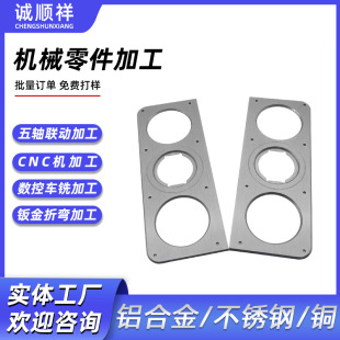 CNC�Cе����ӹ�CNC�C㊾�������ӹ���W�x�����ܸ߾���⁺Ͻ��