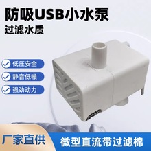 �~��usb����Сˮ���^�Vѭ�h��ˮ��ɽ��ˮ��Ȫ�����ˮ�Cˮ�õ���