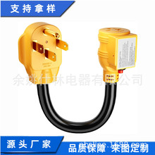 ����EV����Դ�D�Q�� �����o��   ��Ҏ��о NEMA14-50P/N6-15R/20R