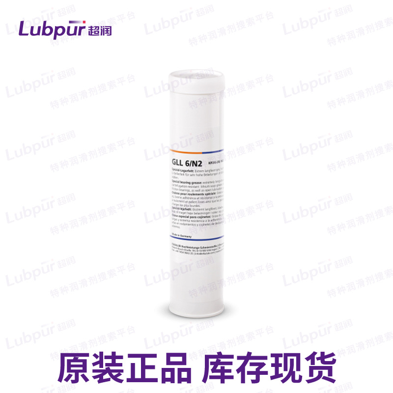 艾卡鲁普ELKALUB GLL 6N2 轴承和齿轮专用粘合润滑脂 Lubpur超润