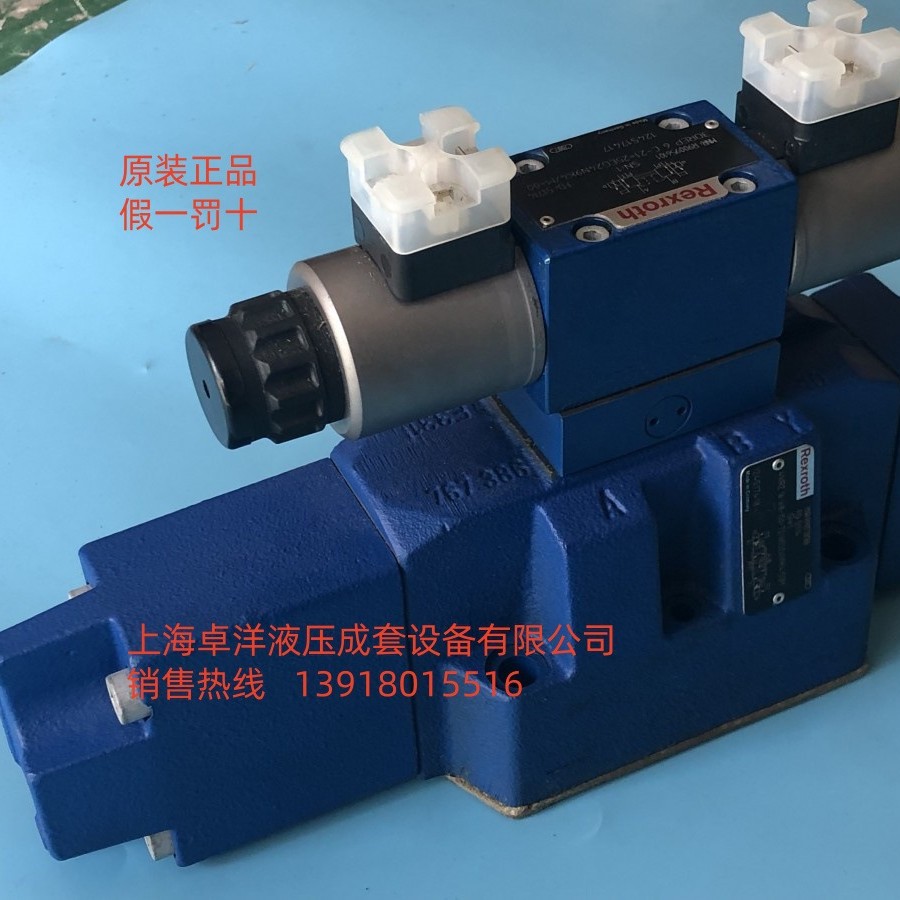 现货销售 R900244673 4WRZ25E1-220-7X/6EG24N9K4/M