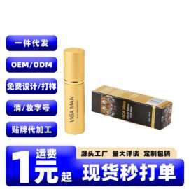 QTTO厂家专供 男用虎头喷剂10ml VIGA MAN  Delay Spray 跨境电商