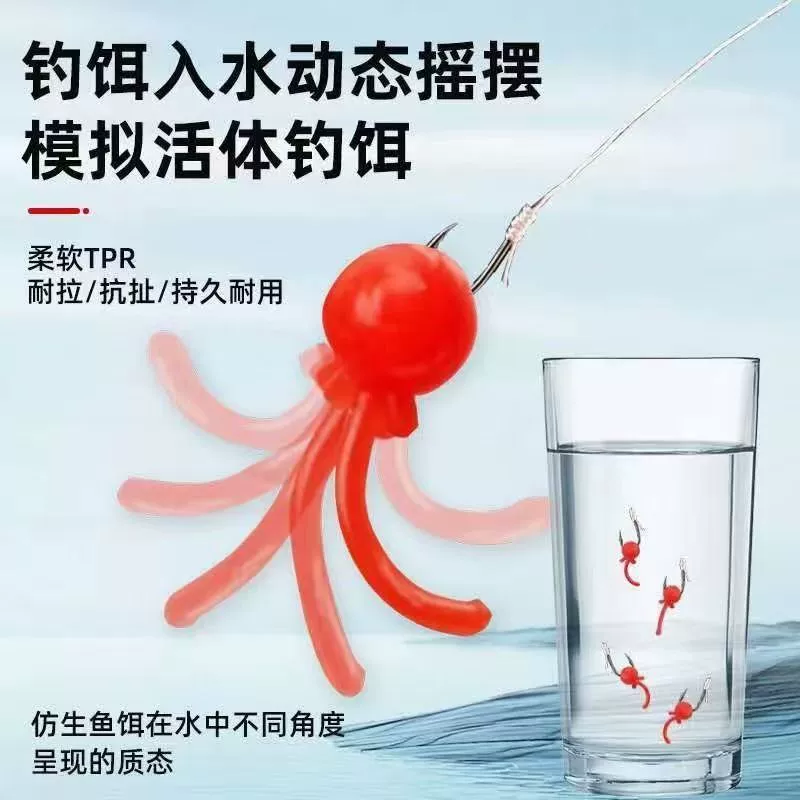 Модернизированная новая динамическая забавная ловля мягких бусин с хвостом дикого ловца карпа с обратным дном плавающие бусы поддельные приманки оптом