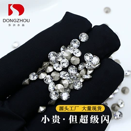 美甲饰品;水钻;饰品配件