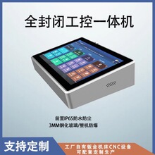 10.1寸卧式桌面工业安卓一体机窗口政务商用触摸呼叫排队评价器
