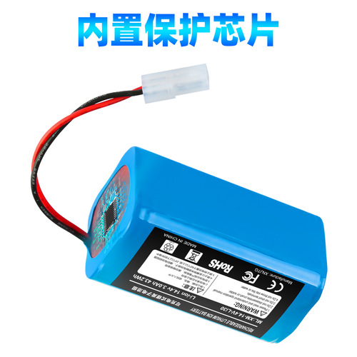 Suitable for Xiaomi G1 robot vacuum cleaner battery, Dog R30 R35 robot vacuum cleaner battery, Xiaomi G1 battery