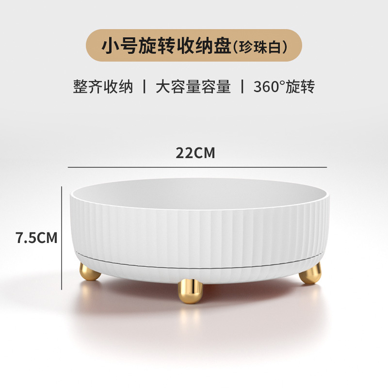 Caja de almacenamiento de cosméticos simple bandeja de almacenamiento giratoria tocador productos para el cuidado de la piel engrosada escritorio estante de almacenamiento multifuncional