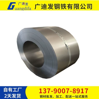 佛山冷轧板  冷板 铁板  铁皮 冷轧卷 SPCC 金属制品 定尺加工