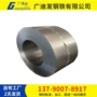 佛山定尺spcc金属冷轧卷