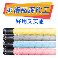 適用柯美TN512  C554e C454E粉盒美能達Bizhub C308 C368墨粉筒