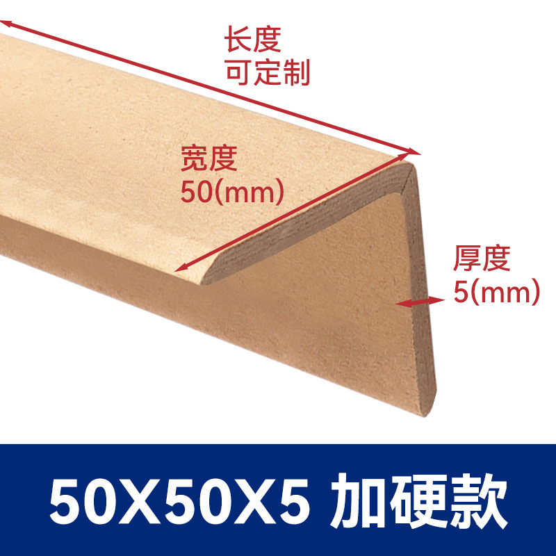 50*50*5 мм (закаленная версия); 0.5m