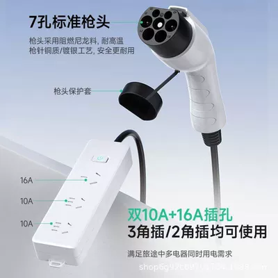 Power-taking Equipment 4kw Plug-in – Elektrikli avtomobil şarj stansiyaları