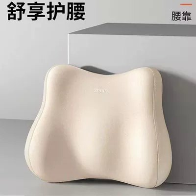 Chair Backrest Cushion, Dropshipping, Waist support - pearl-off-white-new-color-matching-increase