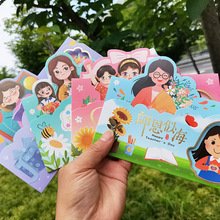 教师节贺卡烫金贺卡祝福卡片感谢卡片镂空创意祝福礼物卡S-09