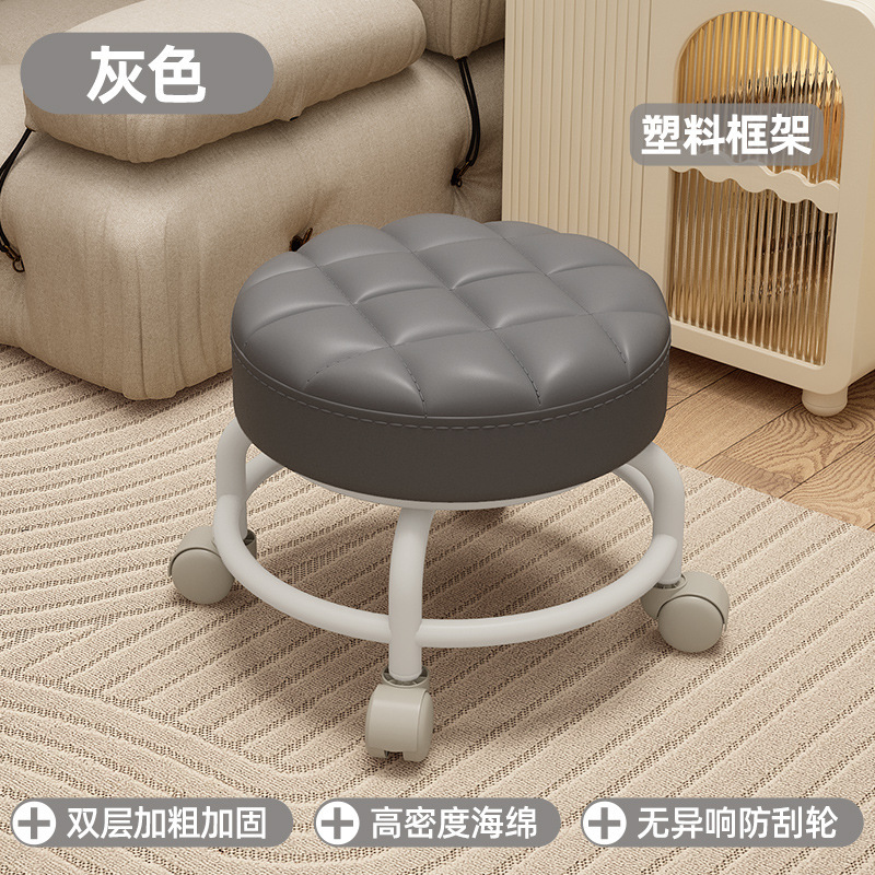万向轮小凳子门口换鞋凳家用客厅卧室滑轮矮凳美缝小凳子2025新款|undefined