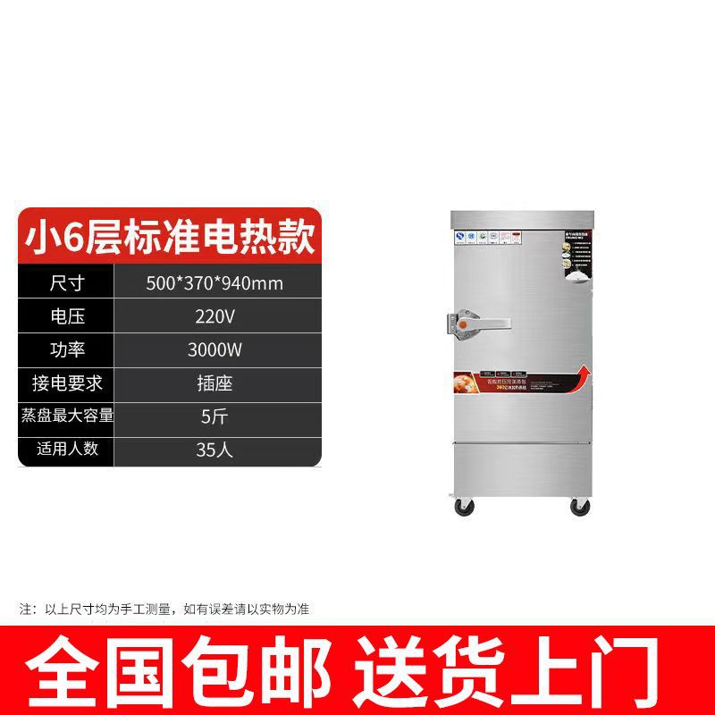 [national] arroz al vapor vapor vapor vapor eléctrico comercial pan al vapor arroz vapor de arroz gas comedor de gas pequeño