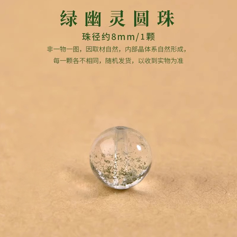天然レモンシトリン紫ウサギの毛イチゴクリスタルルースビーズシングルビーズ卸売 diy ブレスレット鎖骨ネックレスアクセサリービーズ|undefined