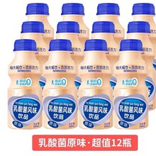 ����Ԫ������Lζţ���Ʒ340ml*12ƿ�������؃r�I�B����������