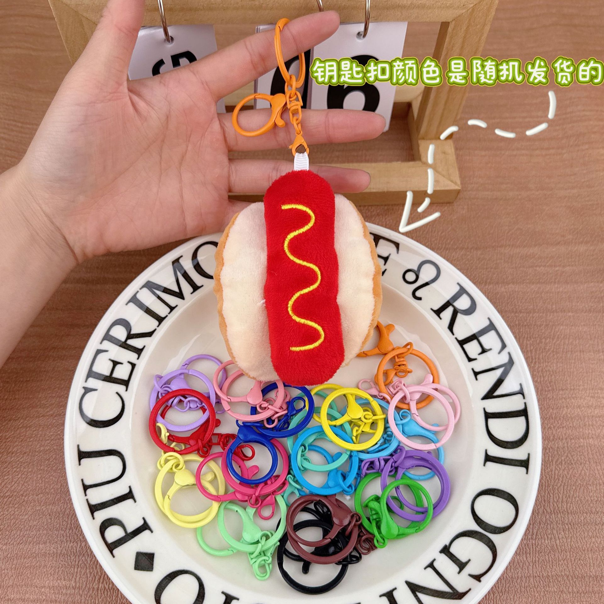 Hot dog + llavero de color aleatorio