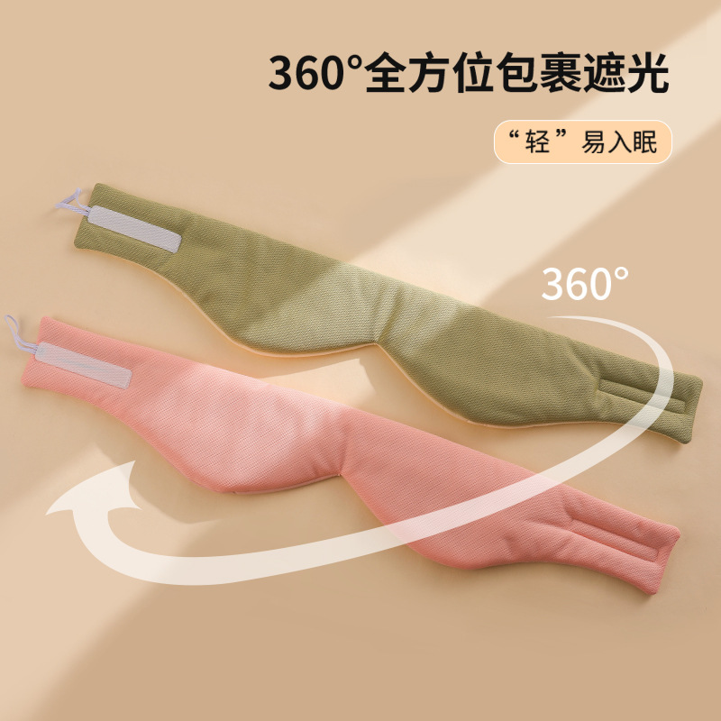 máscara de ojos de protección para dormir máscara de ojos de protección para dormir máscara de ojos de doble cara máscara de ojos de hielo a prueba de ruido máscara de ojos fríos y calientes