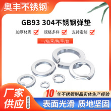 304/316���P䓏��ɉ|ȦGB93���|M2M3M4M5M6M12M14�|Ƭ�p��