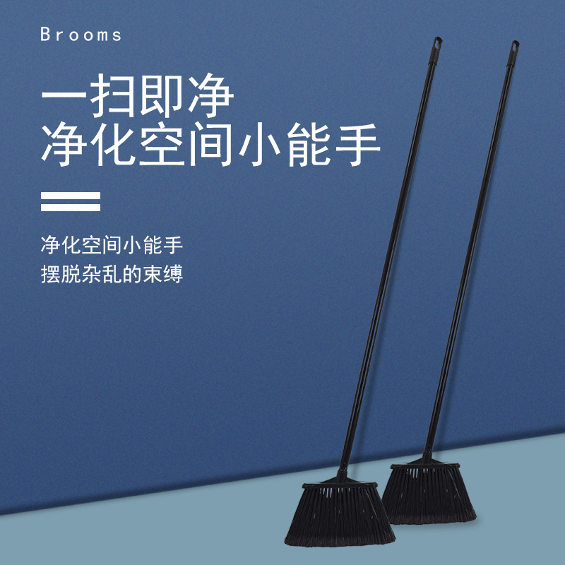 Customized Broom Set: Black Broom, Dustpan, Garbage Shovel, Medium-Bristle Broom, Cement Broom, Hard Floor Brush