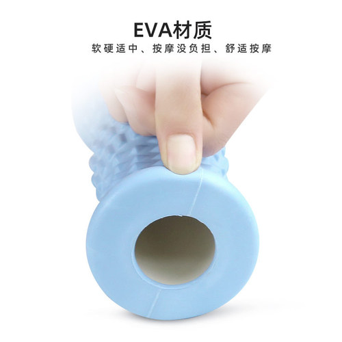 EVA foot arm calf back muscle fatigue acupuncture point relaxation massage mini fitness roller foot massage