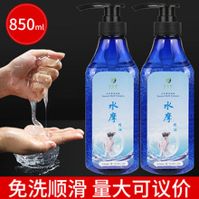 850ml��ϴˮĦ�����w��Ħ����spaȫ������ˮĥ�͝���������Ժ����