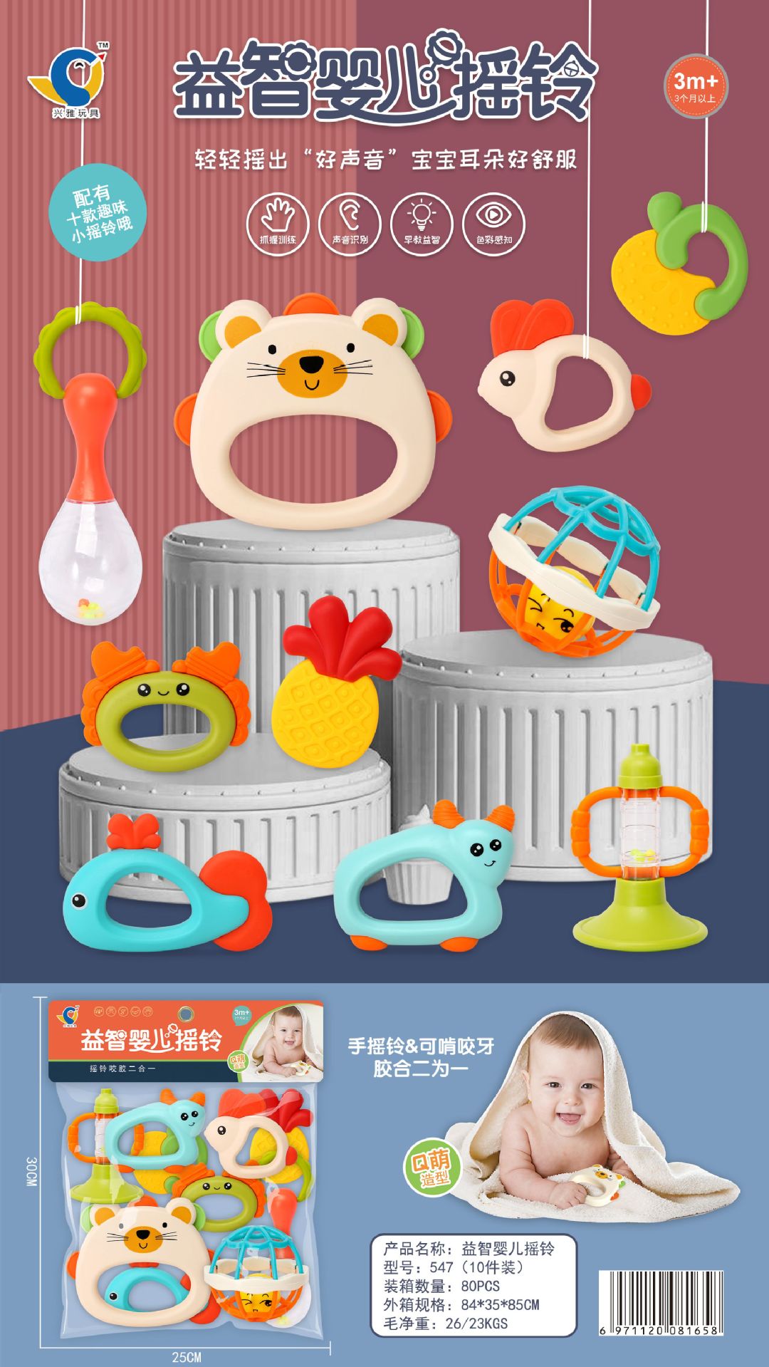 微信图片_2025-09-14_163313_120