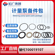 EVD-505ӋÂHG100019107