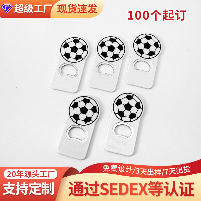 新型ビールオープナー創意サッカープラスチック金属オープナー携帯広告プロモーションオープナー卸売り|undefined