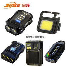 �¿����ЯʽUSB����Կ�׿۵Ƹ���COBñ�е�Ӫ�ص�Ӧ����¶Ӫ��